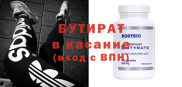 MDMA Premium VHQ Вяземский