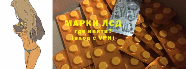 MDMA Premium VHQ Вяземский