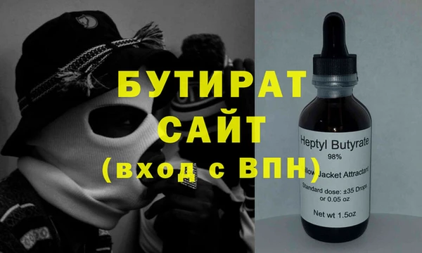 MDMA Premium VHQ Вяземский