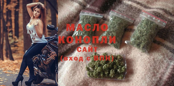 MDMA Premium VHQ Вяземский