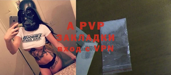 MDMA Premium VHQ Вяземский