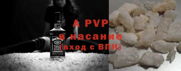 MDMA Premium VHQ Вяземский