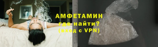 MDMA Premium VHQ Вяземский