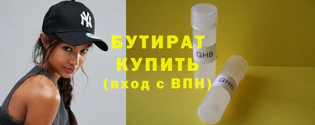 MDMA Premium VHQ Вяземский