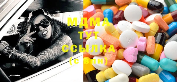 MDMA Premium VHQ Вяземский