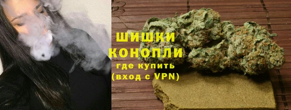 MDMA Premium VHQ Вяземский